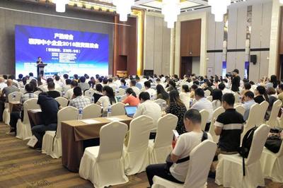 襄陽中小企業(yè)2018融資路演會-智能制造、互聯(lián)網(wǎng)+專場成功舉辦