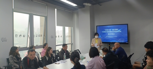 專家智慧賦能創新，五星服務助力發展——2021“創客中國”重慶賽區第三場企業需求對接會圓滿舉行